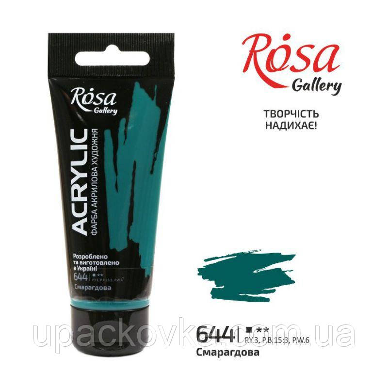 Фарба акрилова, Смарагдова, 60мл, ROSA Gallery, фото 1