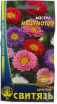 Насіння "Айстра кіт.помпо. суміш", 0,3 г 10 шт/уп., фото 1