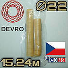 Оболонка колагенова їстівна ⁇ 22 мм DEVRO FINE-TC ULTRA, довжина 15.24 м. Чехия
