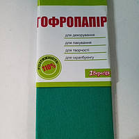 Папір гофрований зелена 110% (50см*200см) 701543 1 Вересня