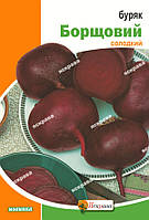 Буряк столовий Борщовий пакет 20г