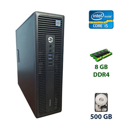 Комп'ютер HP EliteDesk 800 G2 SFF/Intel Core i5-6500 (4 ядра по 3.2 — 3.6 GHz) / 8 GB DDR4 / 500 GB HDD, фото 1