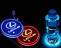 Подсветка подстаканника RGB в авто с логотипом автомобиля LEXUS (к-кт 2шт.)