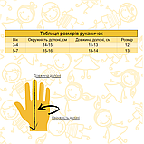 Дитячі лижні рукавиці, розмір 13, чорний, плащівка, фліс, синтепон (517168), фото 3
