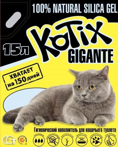 Силікагелевий наповнювач для котячого туалету Котікс (Kotix) 15 л
