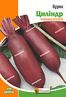 Буряк столовий Циліндр пакет 20г
