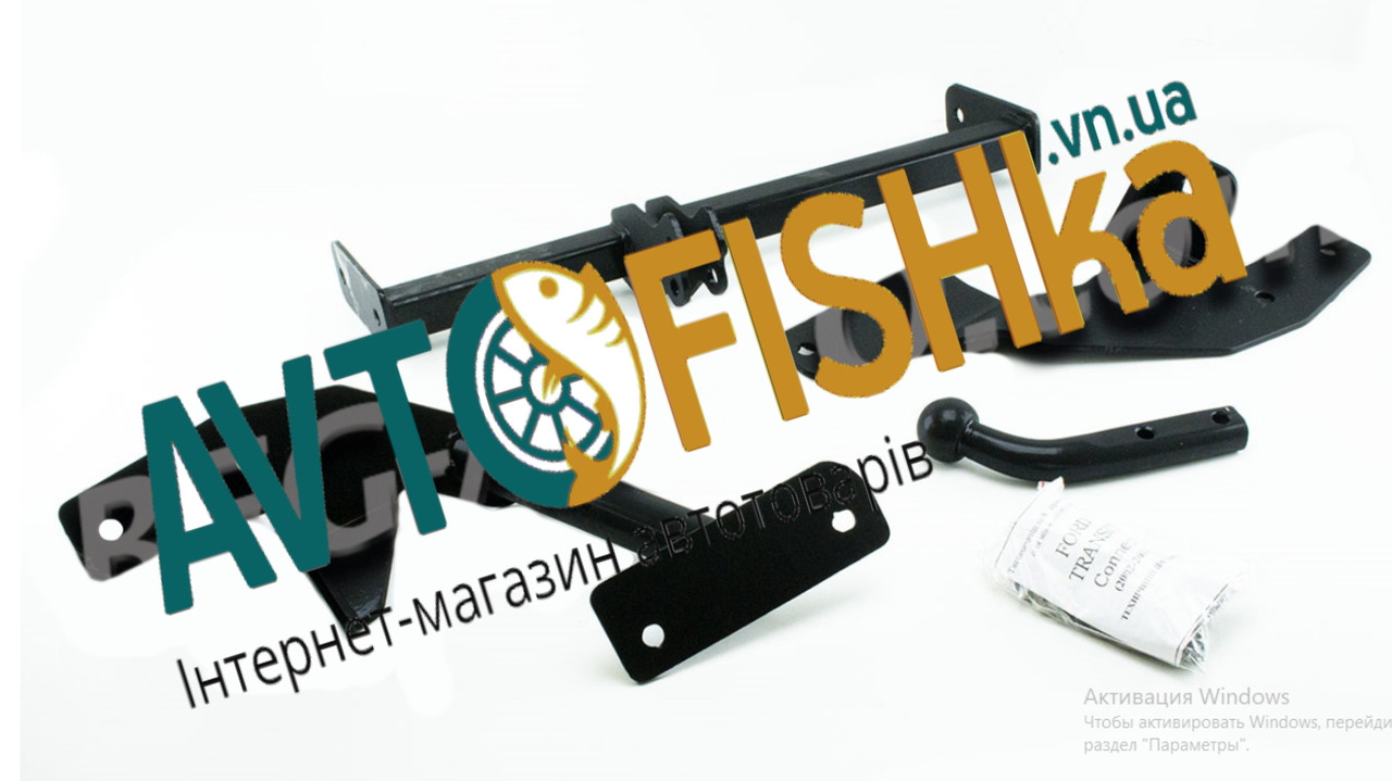 Фаркоп автомобільний / Фаркоп Газель 2705