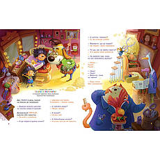 Книга «Улюблені вірші. Том 3». Автор - Іван Малкович, фото 3