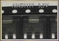 Мікросхема  AMS1117   3,3V
