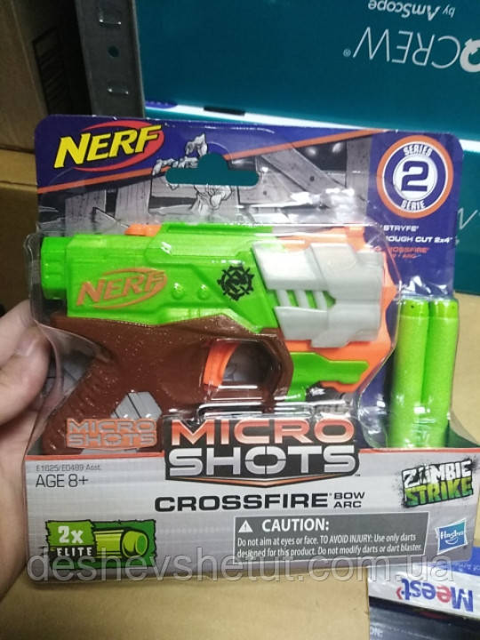 Nerf MicroShots Zombie Strike Crossfire Bow E1625 Hasbro