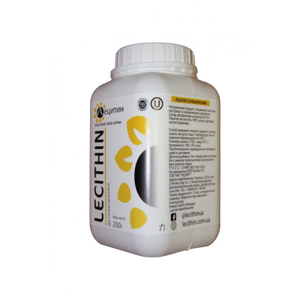 Соняшниковий лецитин, 200 г, Lecithin