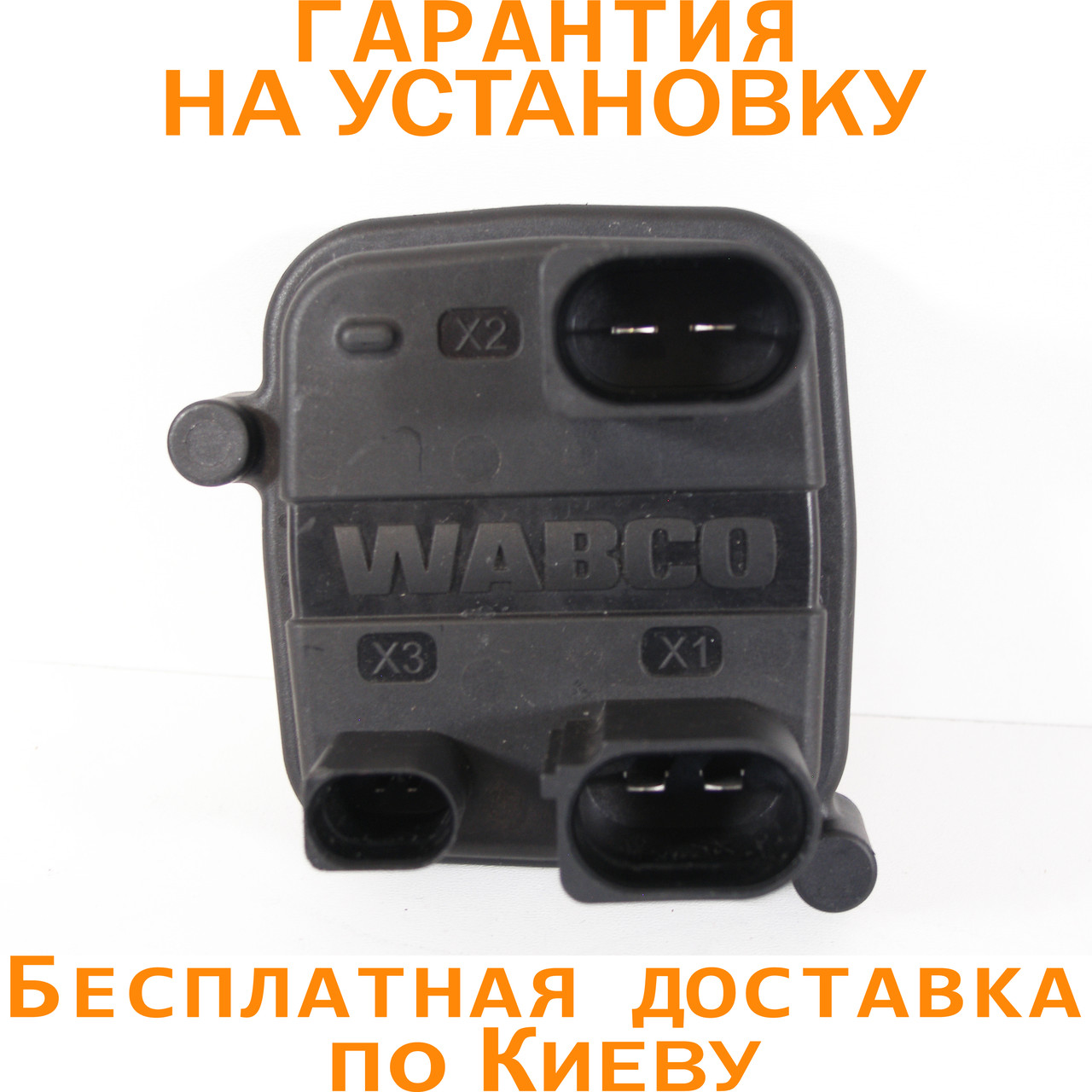 Блок керування компресором пневмопідвіски Bentayga Wabco