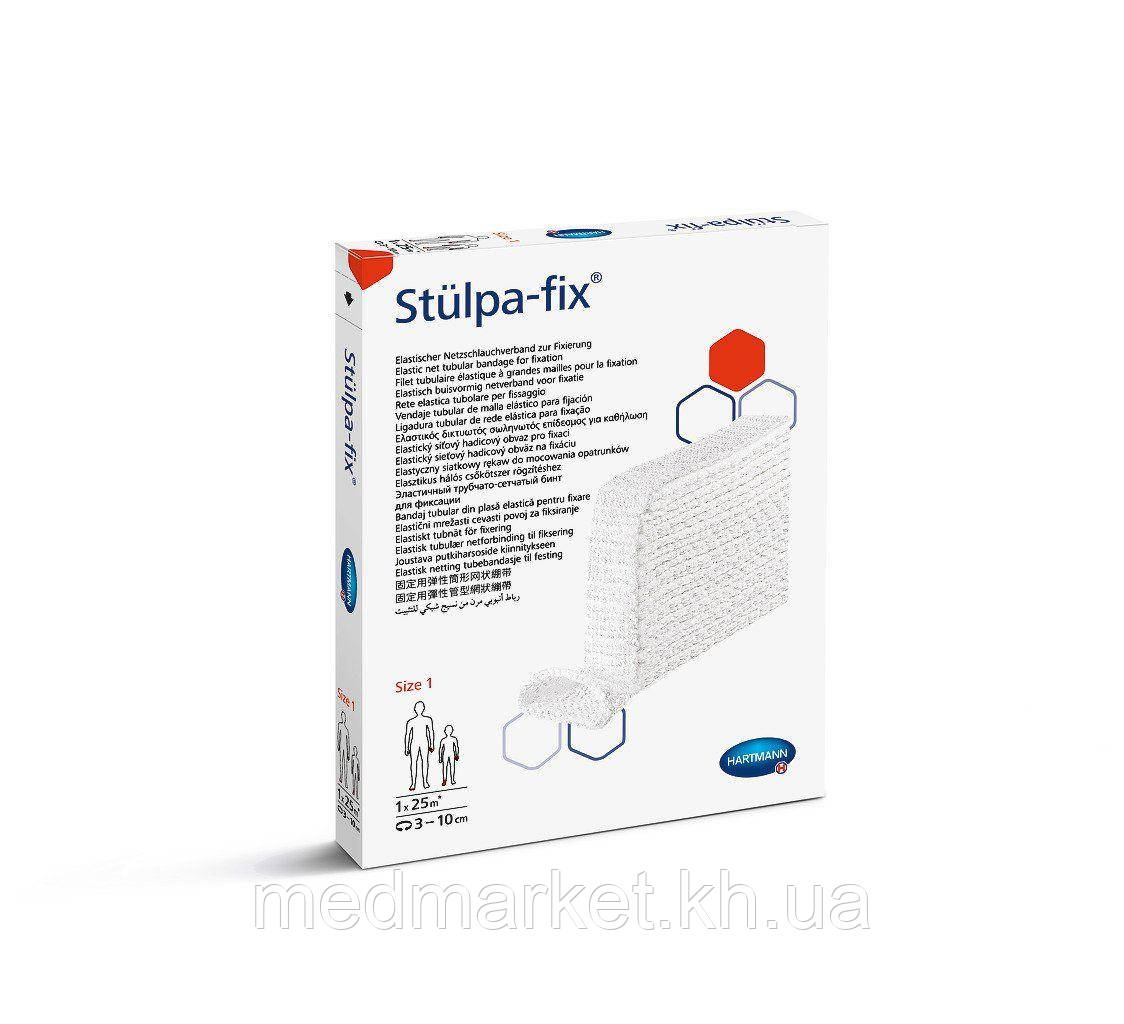 Еластичний трубчасто-сітчастий бинт для фіксації Stülpa-fix 1шт (25 м)