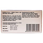 Аюр Ананда (Holistic Herbalist) — баланс центральної нервової системи, 60 таблеток, фото 4