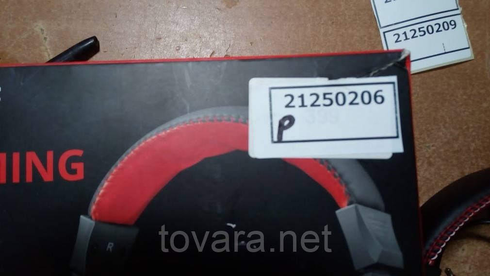 Trust 21953 online ziva