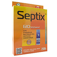 Биодеструктор Bio Septix 200 г Санэкс