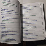 Бер М., Фротшер М. Топічний діагноз у неврології по Петеру Дуусу, фото 3