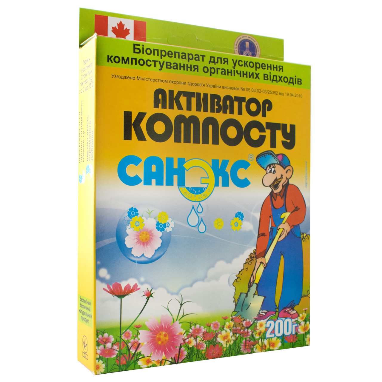 Біопрепарат Bio Septix активатор компосту 200 г Санекс, фото 1