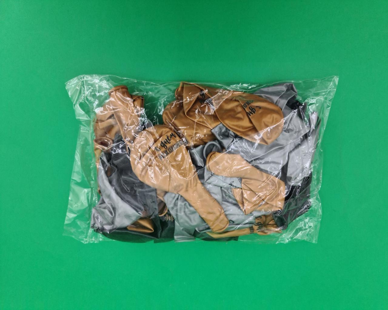 Повітряні кульки 12" (30 см) металік "З Днем народження" на ручному Gemar 50 шт (1 пачка)