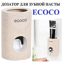 Стильний дозатор для зубної пасти ECOCO (під мармур)