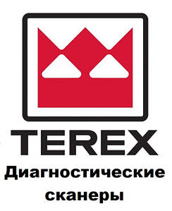 Діагностичні сканери для Terex