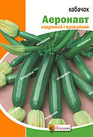 Кабачок Аеронавт пакет 20г