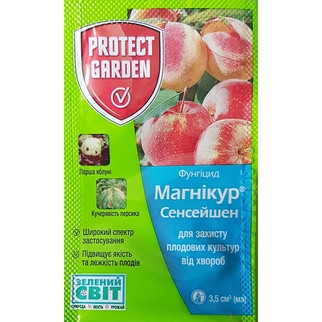 Фунгіцид Магнікур Сенсейшен 3,5 мл (Bayer)