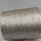 MULTICOLOR (різнокольоровий беж) 100% поліестер - бобинная пряжа для машинного і ручного в'язання, фото 2