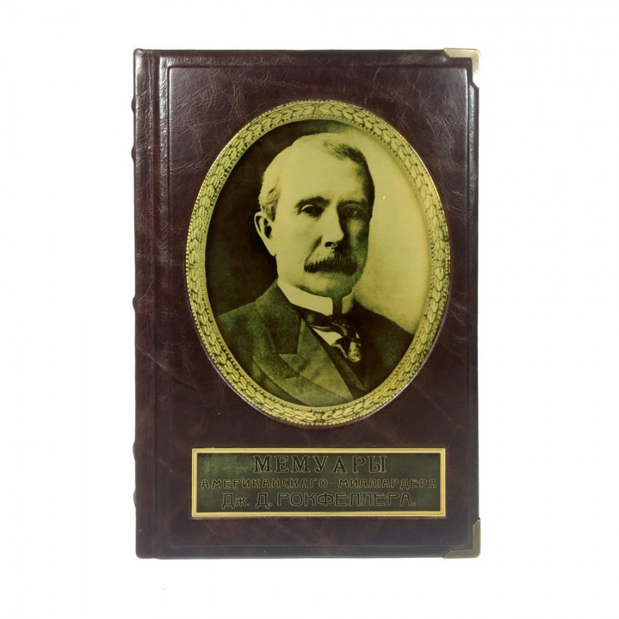 Книга "Мемуари американського мільярдера Джона Рокфеллера" в шкіряній палітурці, фото 1