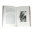 Книга "Мемуари американського мільярдера Джона Рокфеллера" в шкіряній палітурці, фото 6