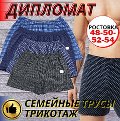 Чоловічі сімейні труси "ДИПЛОМАТ", 100% бавовна, ростовка L-XL-XXL XXXL, темне асорті, 20015381