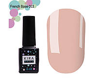 Камуфлирующая база Kira Nails French Base 003 (бежевый), 6 мл