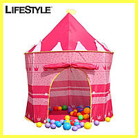 Детская игровая палатка "Замок" (135х105х105 см), Розовая / Игровой замок детский / Палатка для детей