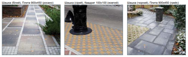 фото викладеної тротуарної бруківки шашка без фаски
