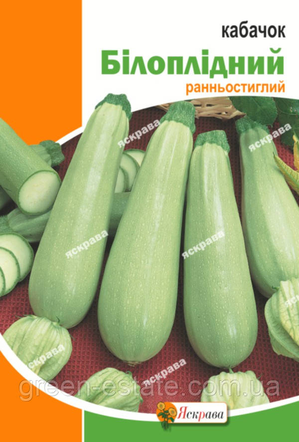 Кабачок Белоплодный пакет 20 г