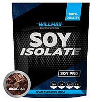 Изолят соевого протеина Willmax Soy Isolate 900 г