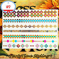 Флеш Тату. 21*15 См. Тимчасова, Перевідна, Золото, Набір, Фігури, Браслети, Ромбси, Квадрати, Мінімалізм,