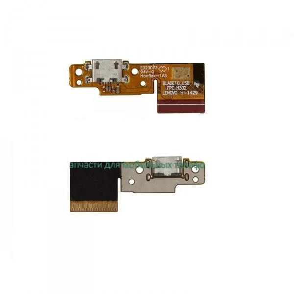 Оригінальний шлейф для Lenovo B8000 Yoga Tablet 10 (Зарядний роз'єм, з компонентом)