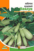 Кабачок кущовий Чаклун пакет 20г