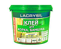 Клей прозорий LACRYSIL "ДЛЯ ПРОБКИ І БАМБУКА" контактний, 4,5 кг