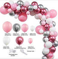 Комплект куль для арки (85 шт) 019