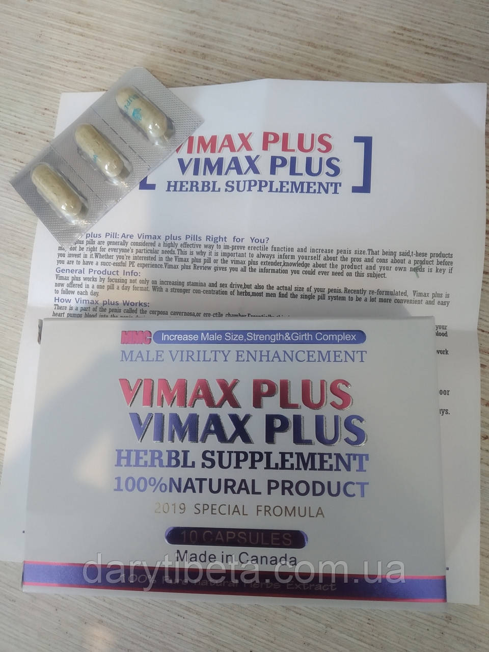 ПРОБНИК! Капсули для потенції VIMAX PLUS (Вімакс плюс) collА, 3 капс*600 мг, ПРОВЕРЕН ЛІЧНО 100%