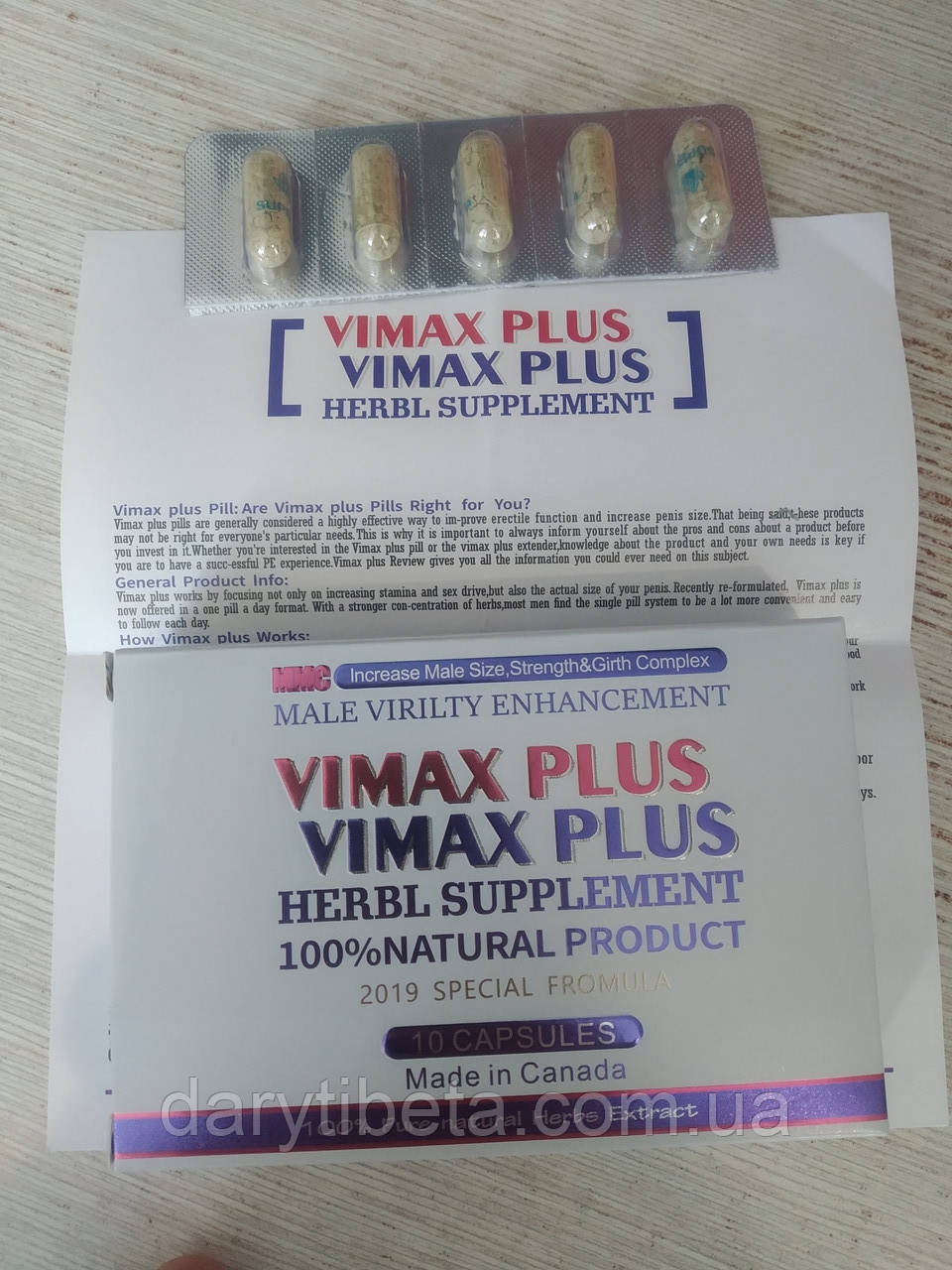 ПРОБНИК! Капсули для потенції VIMAX PLUS (Вімакс плюс) collА, 5 капс*600 мг, ПРОВЕРЕН ЛІЧНО 100%
