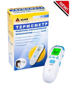 Термометр медичний інфрачервоний безконтактний IGAR FT-100D (ДСТУ)