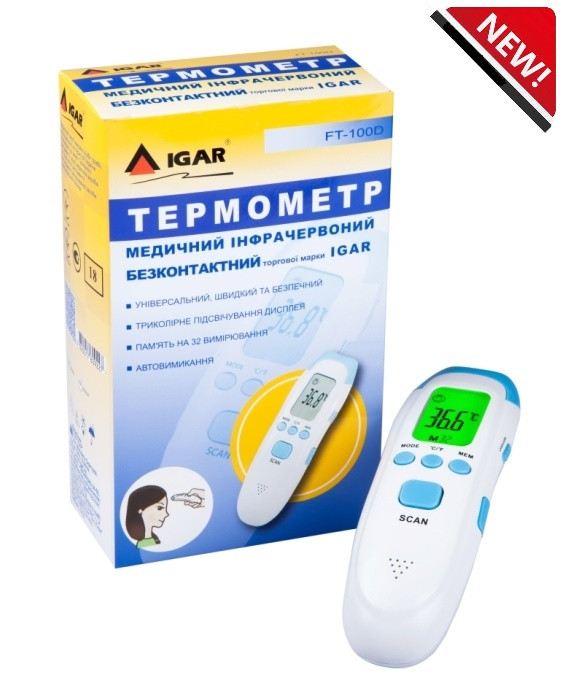 Термометр медицинский инфракрасный бесконтактный IGAR FT-100D (ДСТУ) - фото 1 - id-p1366790838