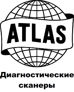 Діагностичні сканери для Atlas