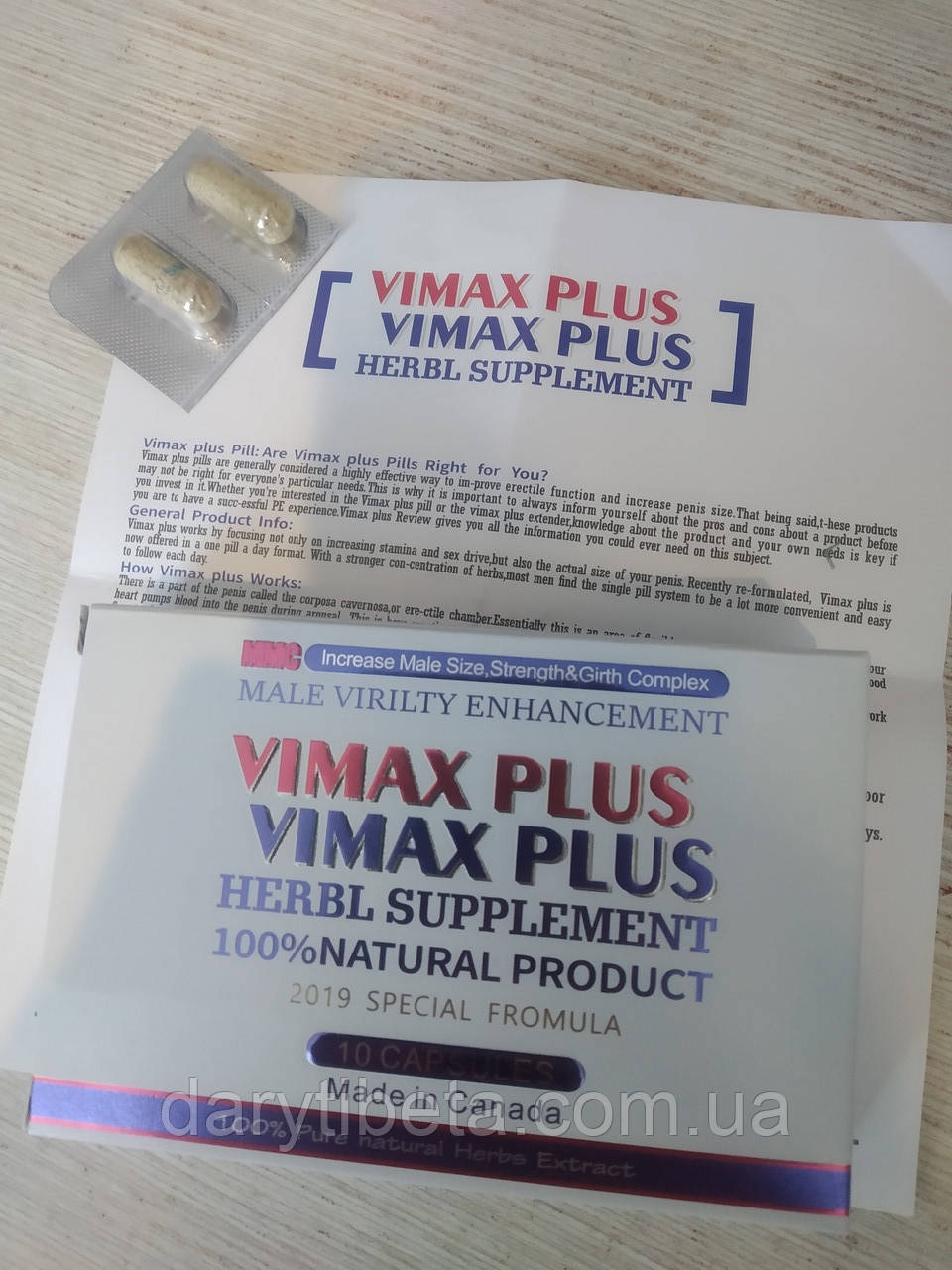 ПРОБНИК! Капсули для потенції VIMAX PLUS (Вімакс плюс) collА, 2 капс*600 мг, ПРОВЕРЕН ЛІЧНО 100%