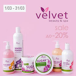 Акція березня! Косметика Velvet зі знижкою до -20%