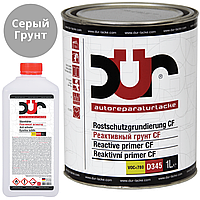 Ґрунт Реактивний Сірий DUR CF 1:1 D345 1 л + Реактивний активатор DUR D225 1л