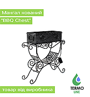 Мангал кований "BBQ Chest"